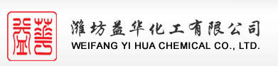 Weifang Yi Hua Chemicals Co.,Ltd.
